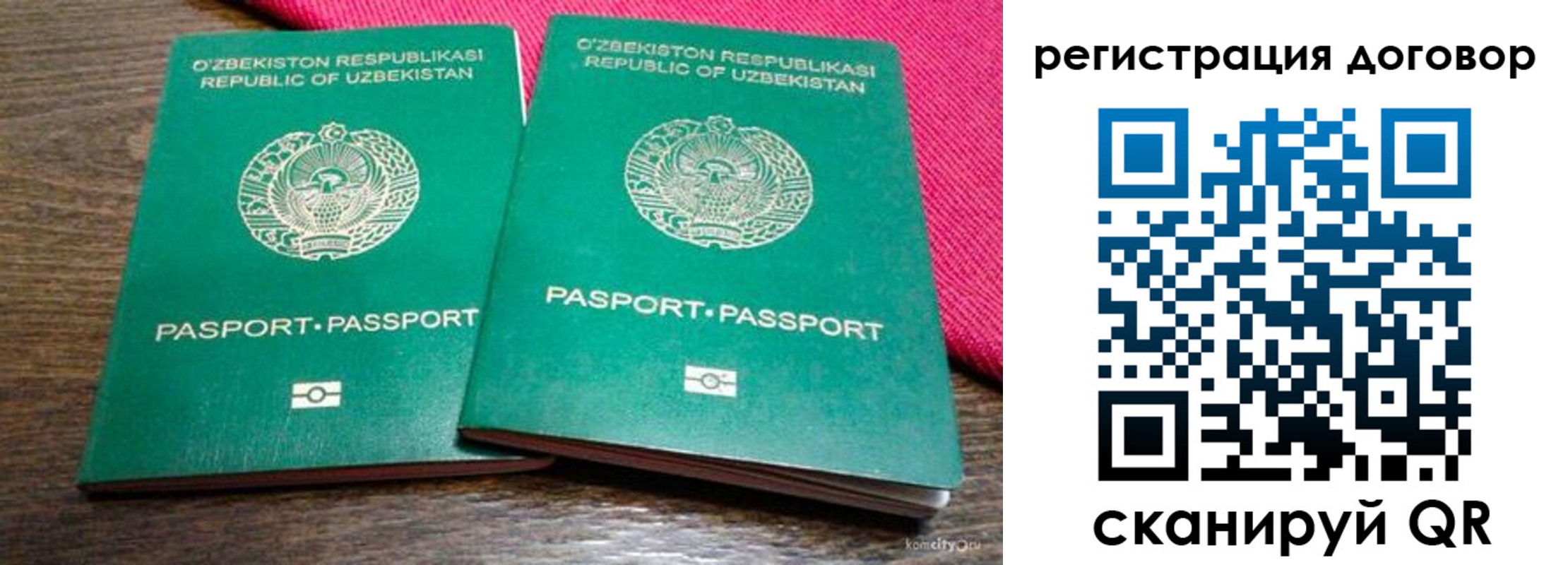 пропишу в квартире в Сорске