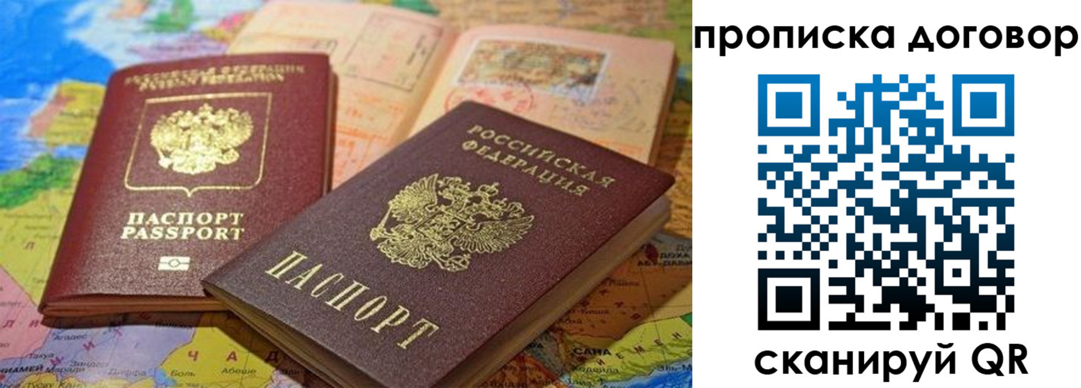 найти адрес прописки в Сорске