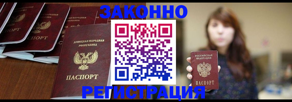 пропишу в квартире в Сорске